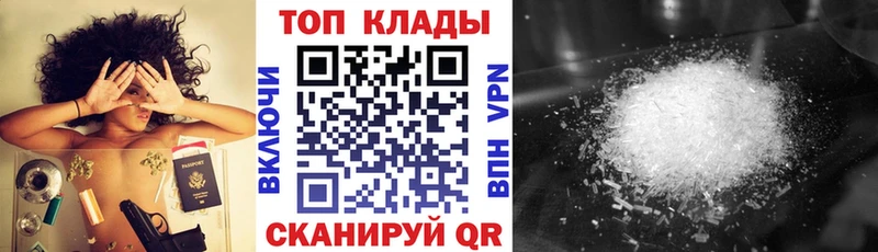 Наркошоп купить АМФ  Меф  МЕТАМФЕТАМИН  Каннабис  Alpha PVP  Гашиш  Кызыл