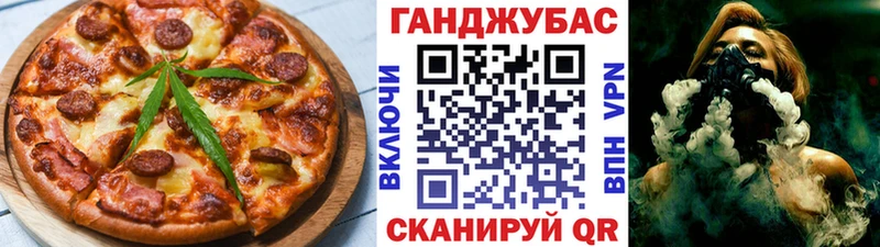 Купить закладки  Кызыл  Печенье с ТГК конопля 