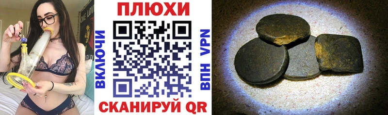 ГАШИШ 40% ТГК  Купить  Кызыл 