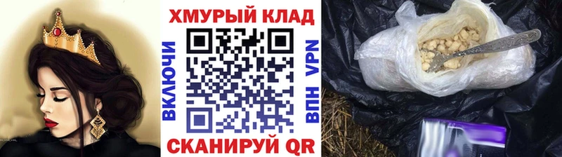 Героин гречка  Купить где  Кызыл 