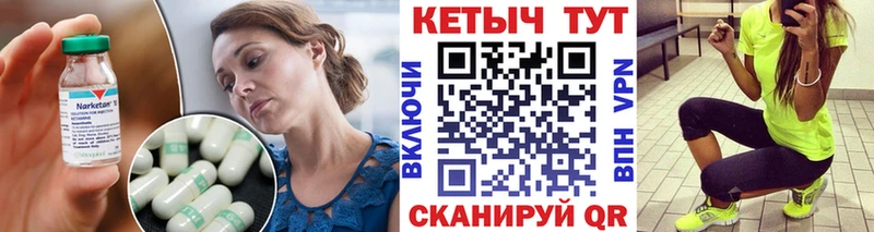 Кетамин VHQ  Купить где  Кызыл 