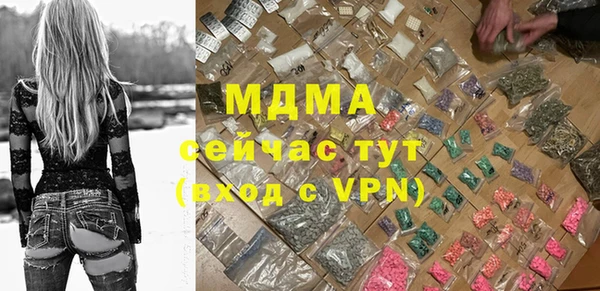 мефедрон VHQ Надым