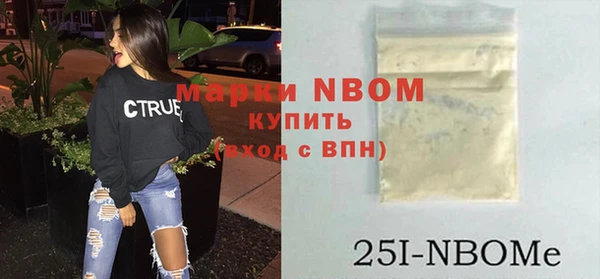 круглые Навашино