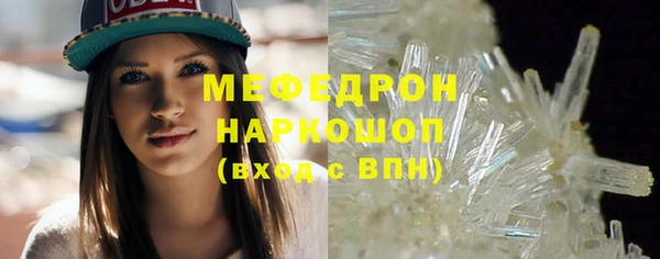 мефедрон VHQ Надым