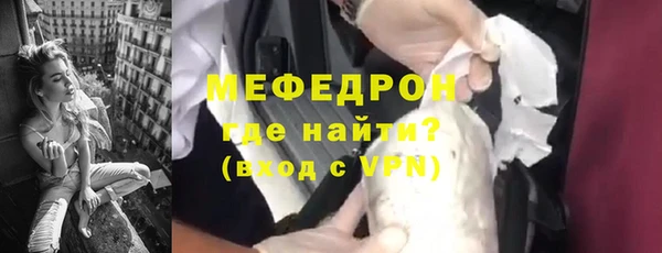 мефедрон VHQ Надым