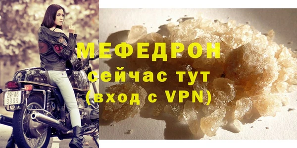 мефедрон VHQ Надым
