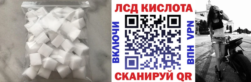 LSD-25 экстази кислота  Купить закладки  Кызыл 