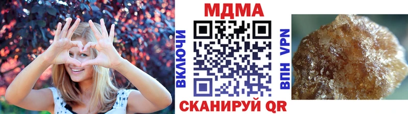 MDMA кристаллы  Купить где  Кызыл 