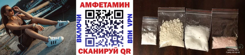 Метамфетамин Methamphetamine  Купить закладки  Кызыл 